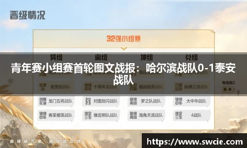 完美体育