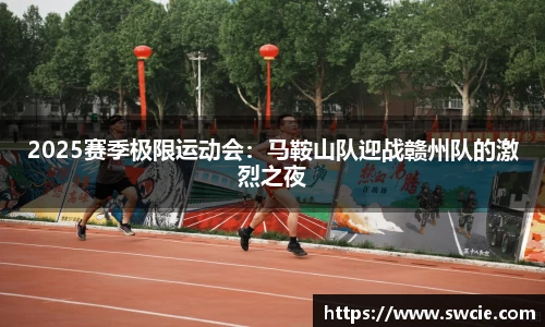 完美体育