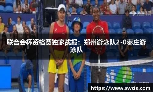 365WM SPORTS