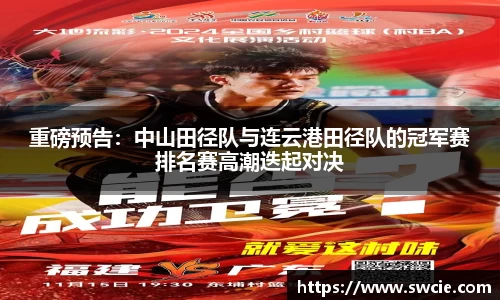 完美体育