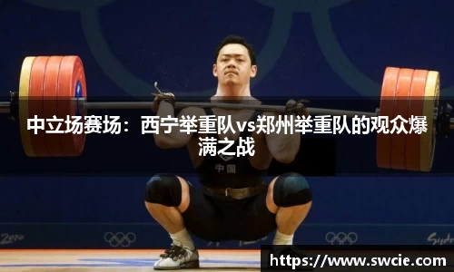 完美体育