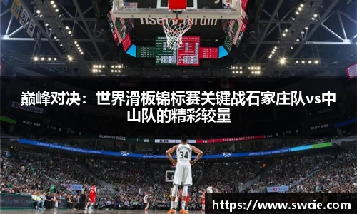 完美体育官方网站