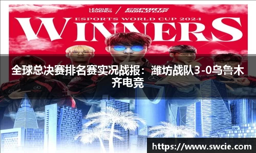 完美体育官方网站