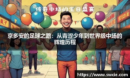 完美体育官方网站