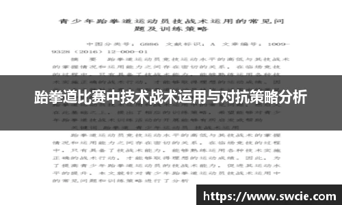 完美体育